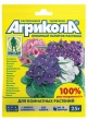 Удобрение АГРИКОЛА 9 для комнатных растений 25г /43599/