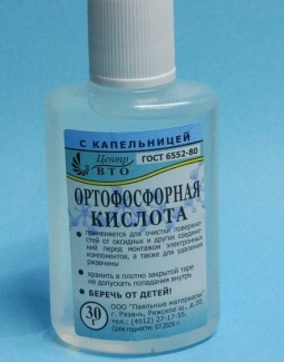 Флюс кислота ортофосфорная 30мл пластик с кап. А010125