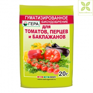Удобрение для Перцев и томатов 20г Гера