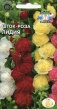 Семена Цветок шток-роза Лидия крупноцветковая махровая смесь